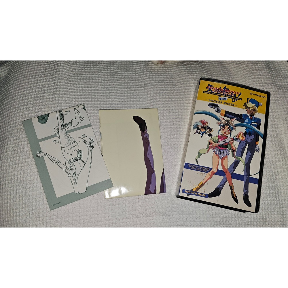 Tenchi Muyo! Mihoshi Special VHS Subtitled Pioneer LDC Anime Galaxy Police 00643